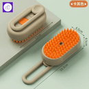 Novo pente de spray desembaraçante – proporciona pelos macios e suaves ao toque do pet