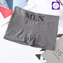 Kit de 4 Cuecas Boxer Masculinas – Microfibra e Sem Costura para Conforto Prolongado